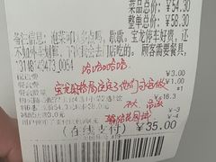 -HONGA HONGA雄家(曹路店)