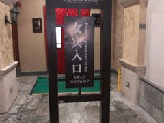 -仁爱团泊湖温泉中心