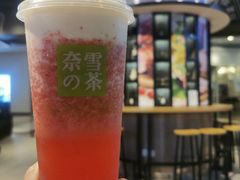 -奈雪的茶(KK MALL店)