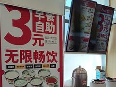 -和合谷(百荣店)