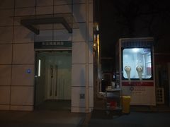 -首都医科大学附属北京友谊医院(西城院区)