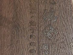 -凯鸽酒楼(大同振兴街店)