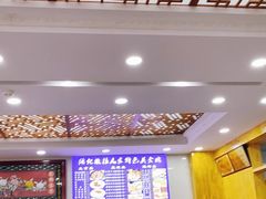 大堂-撒拉人家.酸菜牦牛肉火锅