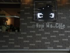 大堂--1F Coffee