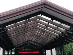 -绍兴鉴湖君澜大酒店