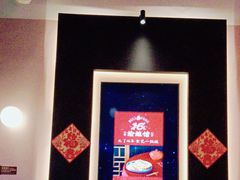 -渝蛙馆(新百店)