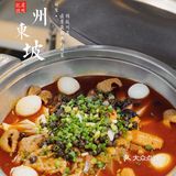 成都美食｜宽窄巷子里的眉州味道，很有味‼️