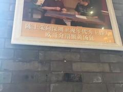 -鸿运酒楼