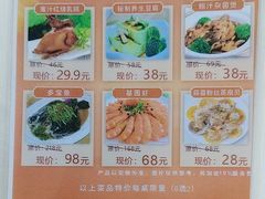 -方鼎食府粤菜酒楼•茶点•宴会