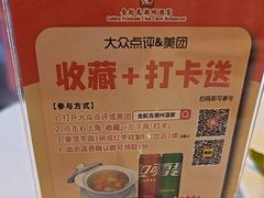 -金鮀岛潮州酒家