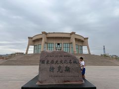-特克斯八卦城