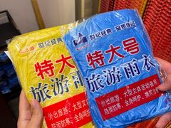 -状元阁烧烤(新华路总店)