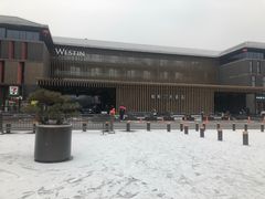 -西安威斯汀大酒店