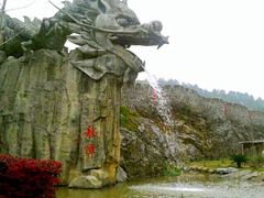 -龙潭生态旅游度假区