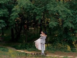 -第一夫人婚纱摄影(南京店)