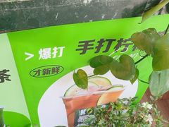 -湛林.粤西大排挡(前门店)