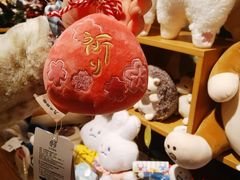 -九木杂物社(凯德西直门店)