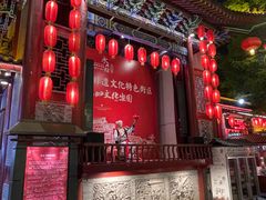 门面-永兴坊
