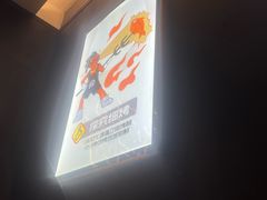 -探鱼·鲜青椒爽麻烤鱼(苏宁广场店)