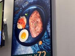 -豪享来中西餐厅(隆昌店)