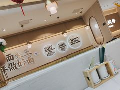 -李先生牛肉面大王(广渠门内店)