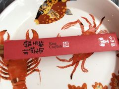 -霸王虾·麻辣小龙虾(清水河公园店)