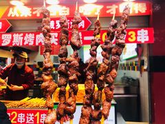 烤串-八一好吃街·高品美食广场