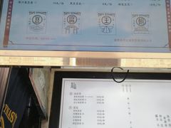 -品腐记·豆腐王朝(老门东总店)