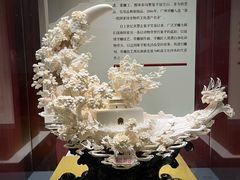 -广东省博物馆