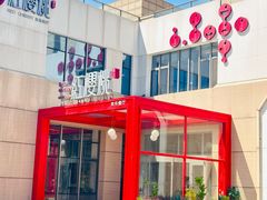 -红樱桃·欢乐餐厅(太原里店)
