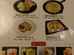 -六乃喜(北园大街)