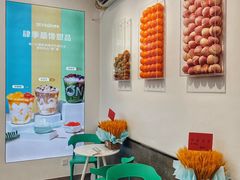 -肆季·鲜萃果粒汁