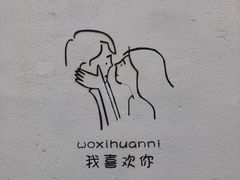 -广州市紫泥堂文化创意园景区