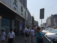 门头-西安市人民医院(大差市院区)