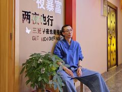 -镹·鱼料理  国产鱼使用店