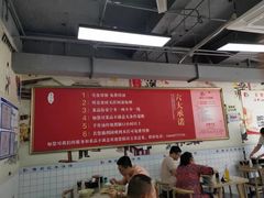 -豫石记羊汤(北苑店)