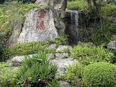 -广州市白云山风景名胜区