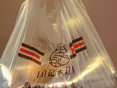 -柏记水饺(哈西万达店)