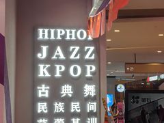 -银座和谐广场