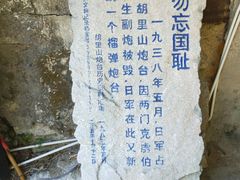 -胡里山炮台
