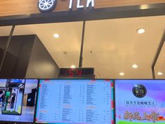 门面-茶百道(柏威年店)