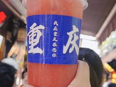 -磁器口古镇