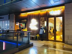 门面-林妈妈村·日式料理(宝山万达店)