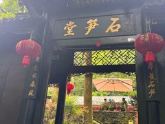 -青城山
