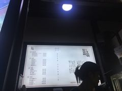 -品腐记·豆腐王朝(老门东总店)
