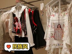 -URBAN REVIVO(西安Momopark店)