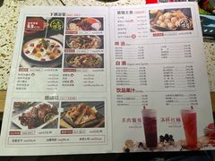 -申记串道(奉天街店)