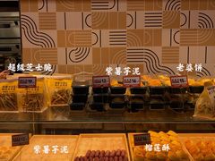 面包甜点陈列柜-東更道点心行(大悦城店)