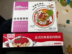 -肯德基(慈溪爱琴海店)