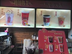 -鸡鸣赐茶(鸡鸣寺路店)